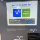 동전24시셀프세차장