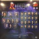 ACCinema <이국정원> 라이브 더빙 쇼 | 뮤지컬 &lt;팬텀&gt; 커튼콜데이 관람 후기(세종문화회관 대극장) - 2부. 전동석&amp;장혜린 배우님 페어 공연...