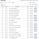 무림페이퍼 면접질문 기출자료,채용방식 업데이트