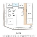 리리네 민박 이미지