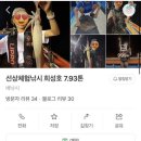 레츠고렌터카안 이미지