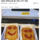 본PC방 이미지