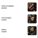 정돈프리미엄현대백화점압구정