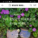 꽃담공방 이미지