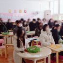 한독온천어린이집