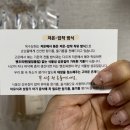 옥수상회