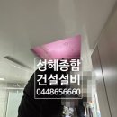 성혜어린이집 이미지