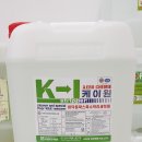 케이원유통