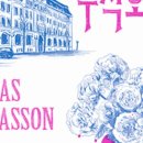 주식회사 베스트 이미지