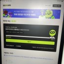 [포도스피킹] 일본어 체험 후 6개월 결제