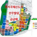 진우빌딩