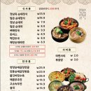 정남옥(안양1번가점) 이미지