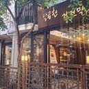 달콤한거짓말 | 상수카페 달콤한 거짓말 딸기빙수후기 | 분위기까지 좋았던 디저트 맛집