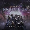 레인PC | 링 밤의 통치자 DLC 버려진 공허 ( 엘든 링 나이트레인 DLC 포세이큰 할로우즈 )] 첫 PV 공개 및 그 외...