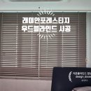 오동하우스 이미지