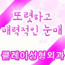 박병일성형외과