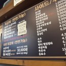 돈뼈락쪽갈비 | 양산 물금 고기집 '돈뼈락 쪽갈비' 내돈내산 후기: 숯불 향 가득 배어 뜯는 맛이 일품인 저녁 외식 스팟