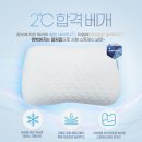 아임슬리핑임베스트
