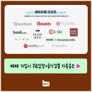 에버메디팜 이미지