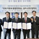 남원세무서 이미지