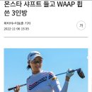 더골퍼부산골프피팅센터 이미지