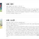 춘천삼육초등학교 이미지