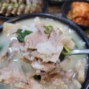 한뚝배기 돼지국밥 이미지