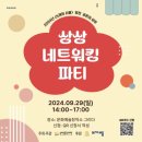 바느질하는바리스타 이미지