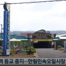 해빈사우나매점