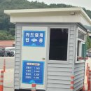 기획전시 「한·중수교 기념30주년 기념 사진전」 | 오두산 통일전망대 - 파주에서 북한을 직접 볼 수 있는 곳
