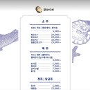 다찌스테이 이미지