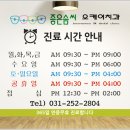 오케이치과 이미지