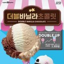 더블파이 네이버블로그