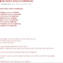 (주)한국젬스 이미지