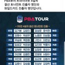 다온당구클럽 이미지