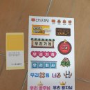 간식대장 이미지