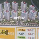 대박자이공인중개사사무소 이미지