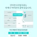 안아픈디지털치과의원 이미지