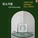 용진대영아파트 이미지