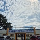 몽산포꿈의바다 이미지