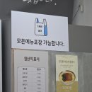 경기도 수원시 권선구 권선로580번길 17-30 (세류동) | [수원/권선구] 전주식 칼국수 맛집: 인계면옥 수원본점