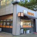 김밥천국 지행역점