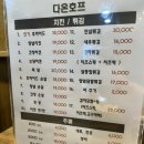 다온호프 이미지