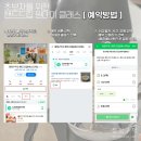 남구지역자활센터청정구역 이미지
