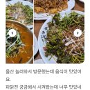 파에 - 강남구 선릉로148길 40-4 | 파에