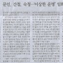 수학의이상