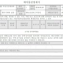 수원-0717 이미지