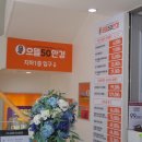 으뜸50안경 중구동성로점 이미지