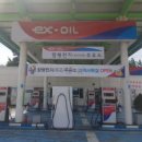 천지주유소 이미지