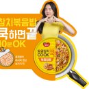 참치 컴퍼니 이미지